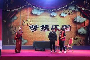 才艺表演搞笑河南,搞笑元素大放异彩
