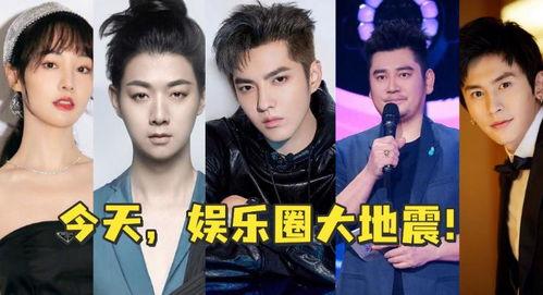 下半年整顿娱乐圈,重塑行业规范与形象