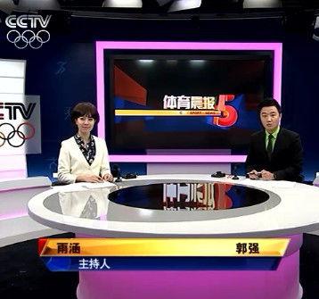 体育晨报女主播大全