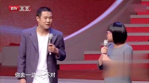 小沈阳老婆表情包