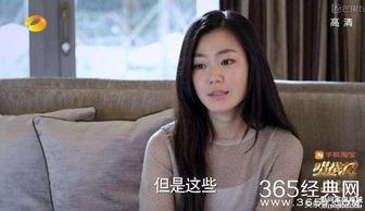 芒果女主播名字