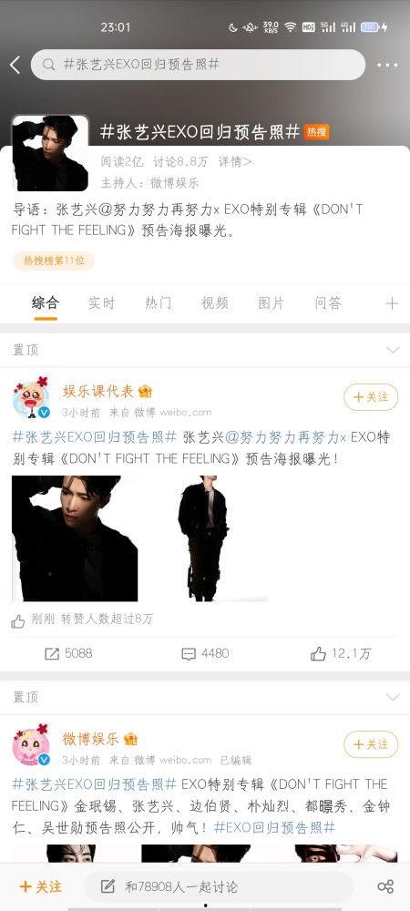 娱乐资讯报 nmsl,nmsl事件深度解析